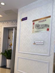 -武汉五洲整形外科医院