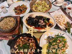 -邑家人·山水四合院