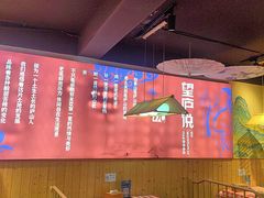 -望庐说·本地菜馆