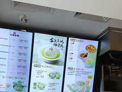 -真功夫(福中路店)
