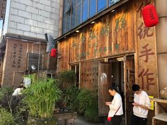 -太平张醪糟(西街直营店)