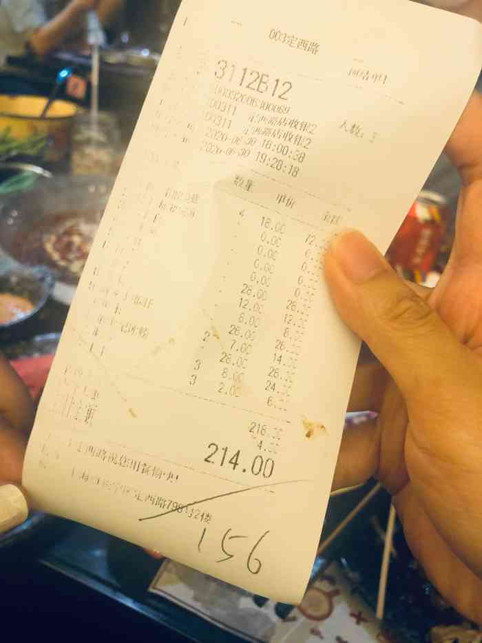 吃了单人的价格竟然还都吃饱了,这一定是我吃的最便宜的一次哥老官