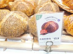 -BreadTalk面包新语·烘焙蛋糕(金光华广场店)