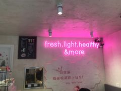 -Miss Fresh轻食(南京西路店)
