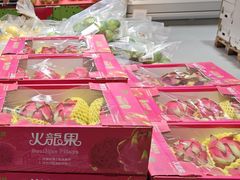 -麦德龙(闵行店)