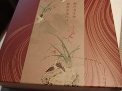 -若蘭慈·无国界素食料理(欢乐海岸店)