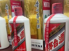 -醉真实酒批发行·茅台·五粮液·红酒寄卖回收