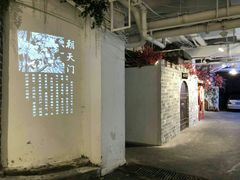 -庆合府重庆大排档(紫都城店)