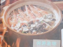 -如轩·海鲜砂锅粥·潮汕菜(海珠店)