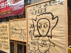 -夹夹大·蟹蟹大排档(财富又一城店)