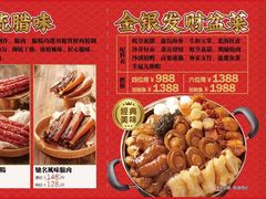 -兴悦酒家(环市东路店)