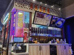 -捷信牛奶甜品世家(合生汇店)