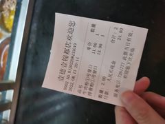 -壹德壹(锦都店)