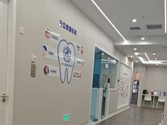 -兔博士口腔(高新一路门诊部)