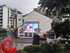 -泸州老窖景区