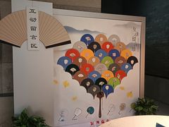 -中国扇博物馆