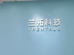 -兰拓相机租赁·二手(杭州店)