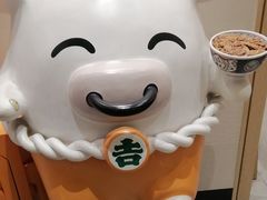 -吉野家(上海IM长宁国际店)