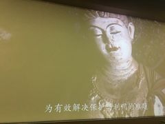 -敦煌莫高窟数字展示中心