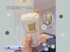 -奈雪的茶(观前街店)