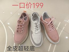 -南京商厦