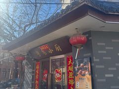 -粤秀小厨·广式早茶(辽宁路店)