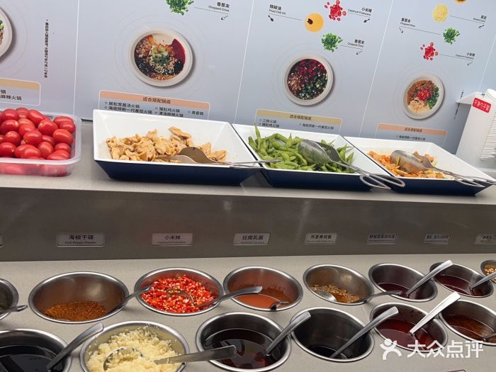 海底捞火锅(吴中路店)图片