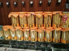 -申氏糕点(三好街店)