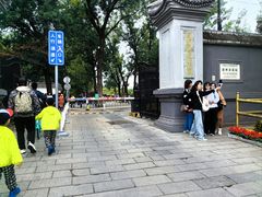 -中卫御苑福膳·养生局(圆明园店)