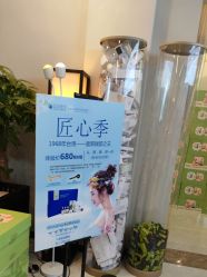 -阅年轻·AI家庭健康体质调理