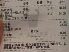 -茶百道(传媒大学店)