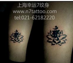-雕哥的纹身店A3 TATTOO&纹身培训