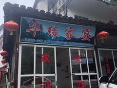-漓江冠岩景区