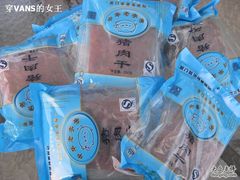 包装物-黄胜记鼓浪屿肉松店(龙头路店)