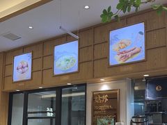 -鑫震源·苏式大虾生煎(独墅湖邻里中心店)