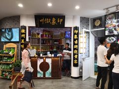 门面-印象徽州·正宗徽菜体验店