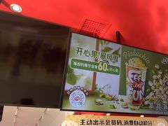 -DQ·蛋糕·冰淇淋(领秀城店)
