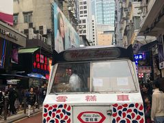 -红茶馆(油麻地店)