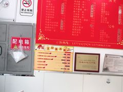 -大叔家福鼎小吃(十全街店)
