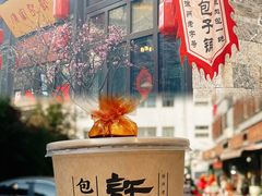 -许老八包子铺(回龙窝店)
