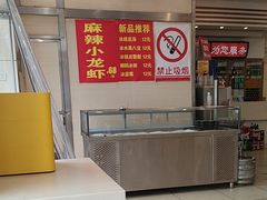 -孟记粥铺·家常菜·烧烤·粥(亚运村店)