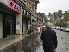 -文昌铺前老街