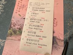 -扬州香格里拉·香宫中餐厅