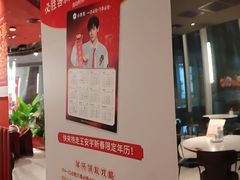 -必胜客(万象城二期店)