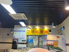 -项记面馆(明瓦廊店)