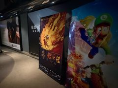 -AMG海上明珠影城(上海环球港RealDCinema店)