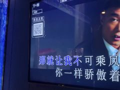 -唱吧麦颂KTV(松江五龙商业广场店)