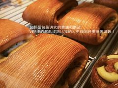 -VERIE BAKEHOUSE
