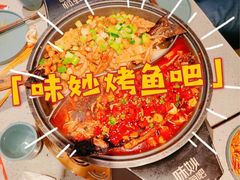 -味妙烤鱼吧(回龙观店)