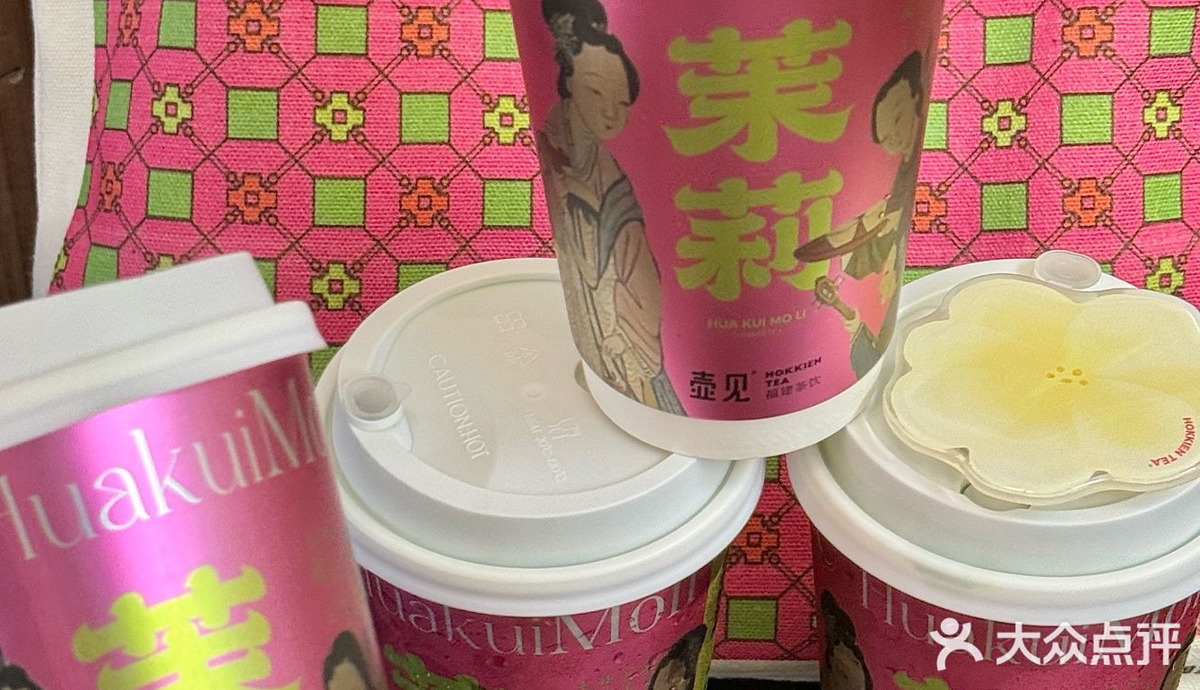 喝奶茶居然还有送周边真的很会抓女孩子的心